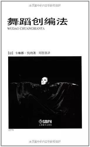 北京舞蹈学院舞蹈编导和现代舞,哪个学校舞蹈编导考现代舞剧目