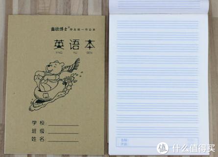 开学啦买什么文具最合适,开学你准备好东西了吗