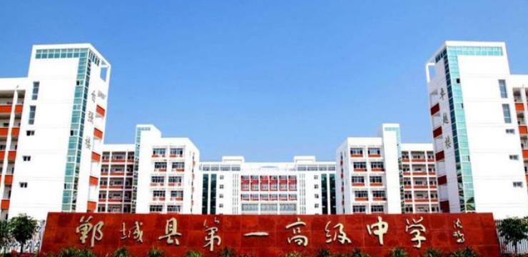 高考四大工厂之郸城一高,全国高中排名郸城一高第几