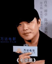 《误杀》10*彩大**蛋，这里有最全解答