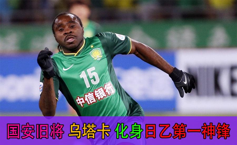 日职乙秋田蓝闪电对大宫松鼠,日职乙松本山雅客场