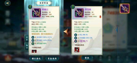 剑网3:指尖江湖,剑网3网游推荐攻略