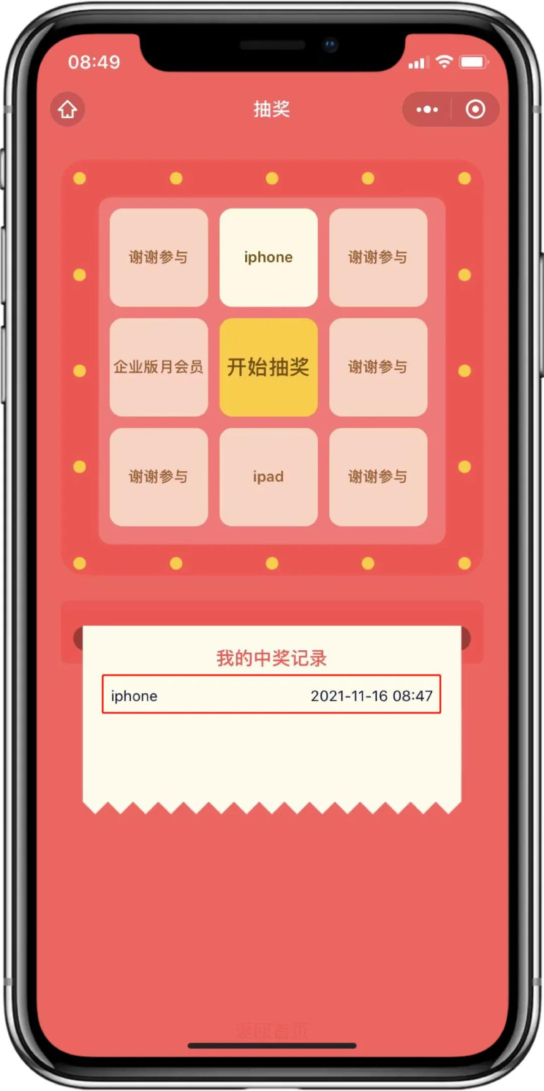 功能更新,功能更新中