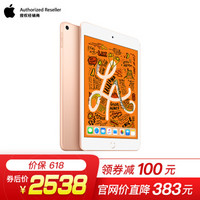 好马配好鞍电脑,好马配好鞍敞篷配置