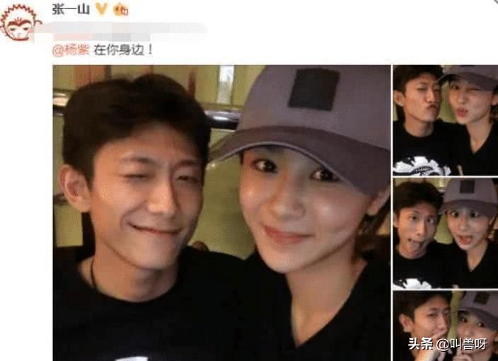张一山被问前任的事,张一山澄清和杨紫关系