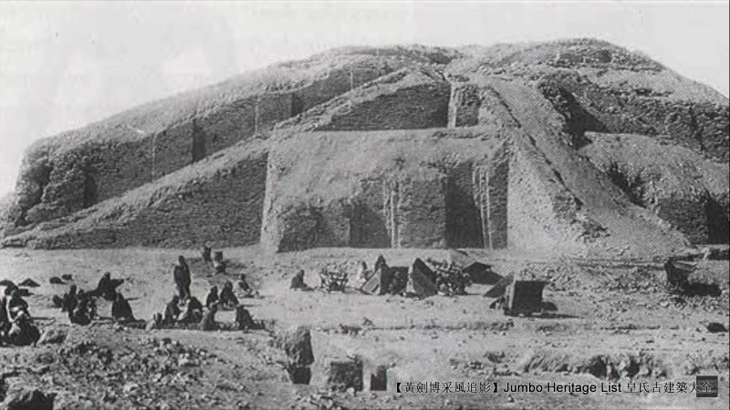 第4365回：乌鲁克苏美人文明，乌尔城邦遗址尘封