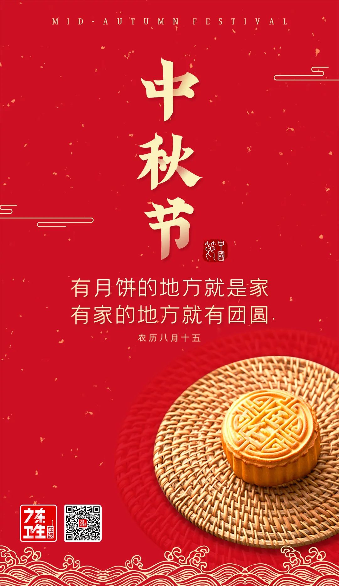 最好吃的月饼就是家乡的味道 (最好吃的私房月饼)