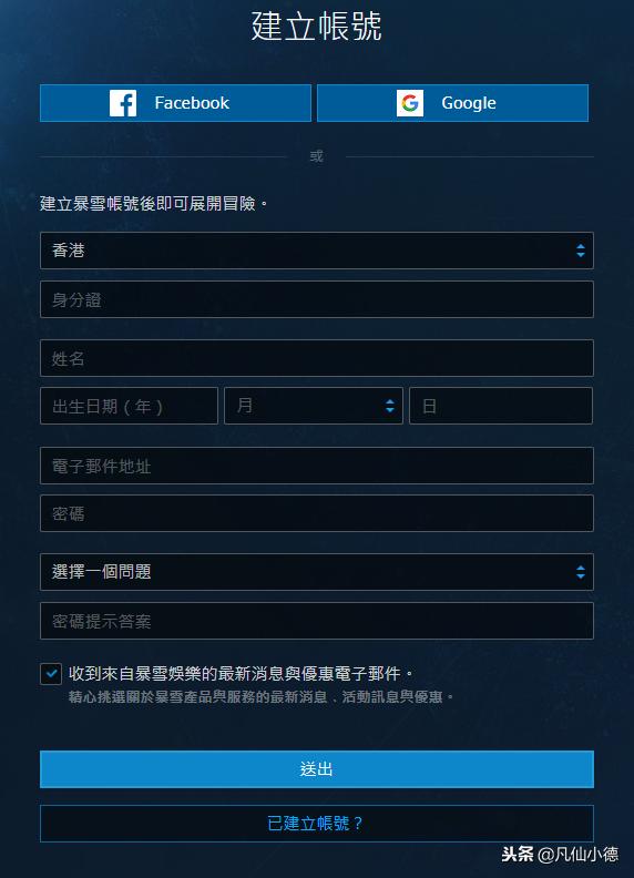 暴雪战网国际服嘉年华,2023暴雪嘉年华门票