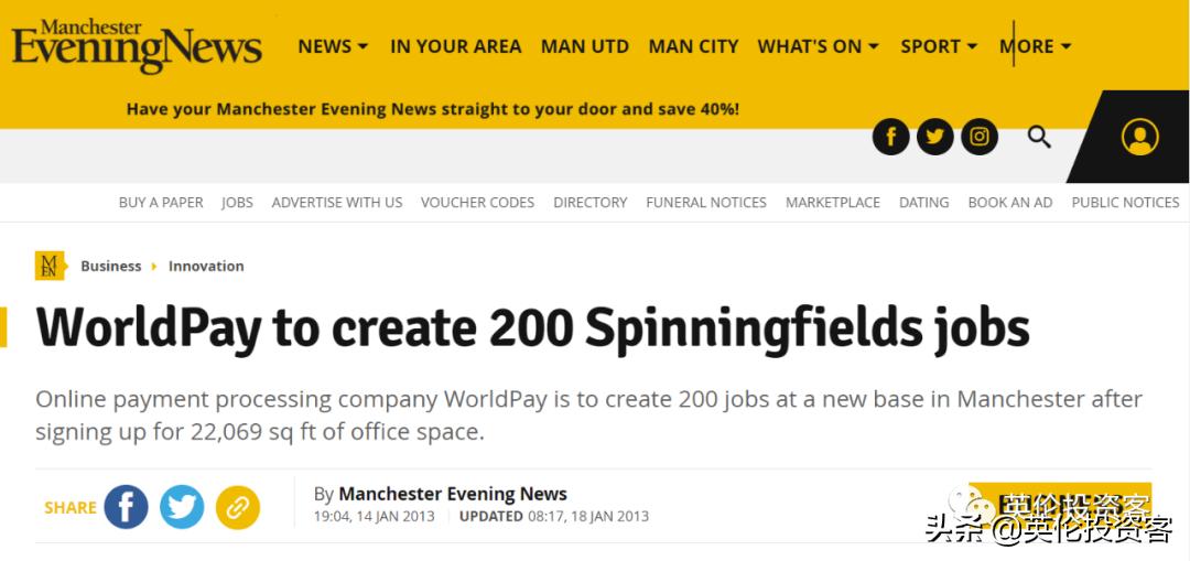 曼城英国代购,曼城商城英国