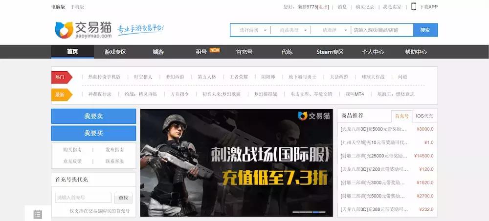 什么游戏能赚钱交易资源,什么游戏可以交易赚钱