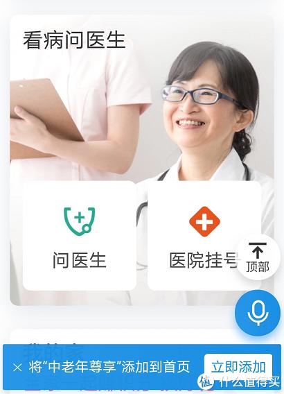 支付宝7大隐藏赚钱功能,支付宝的隐藏功能存钱