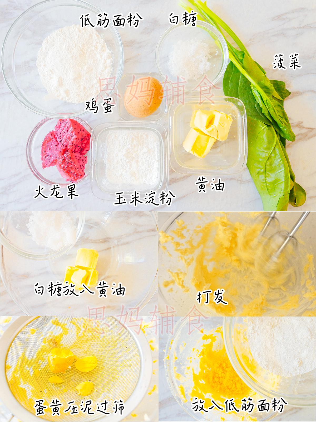 孩子挑食不爱吃水果喝什么,孩子挑食不爱吃菜有什么好的食谱