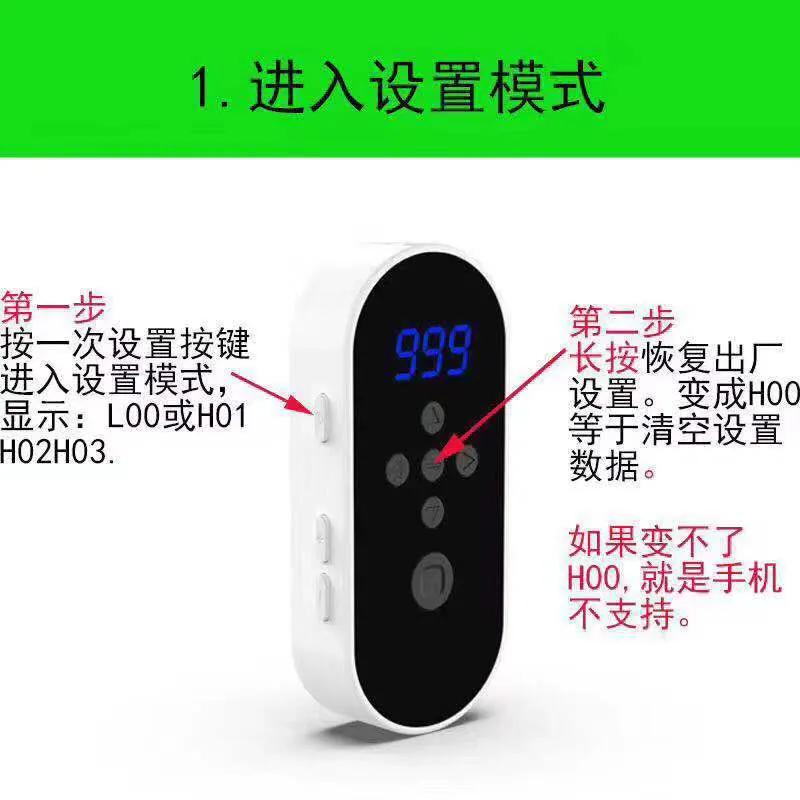 DD抢单神器，手机屏幕点击器，抢单率超高，不封号