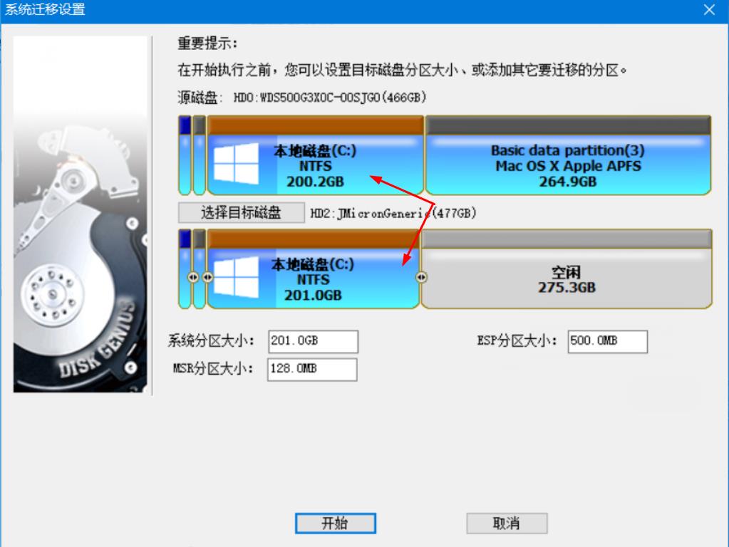 笔记本升级SSD硬盘，然后不想重装系统：我炸天帮黄小贝说可以