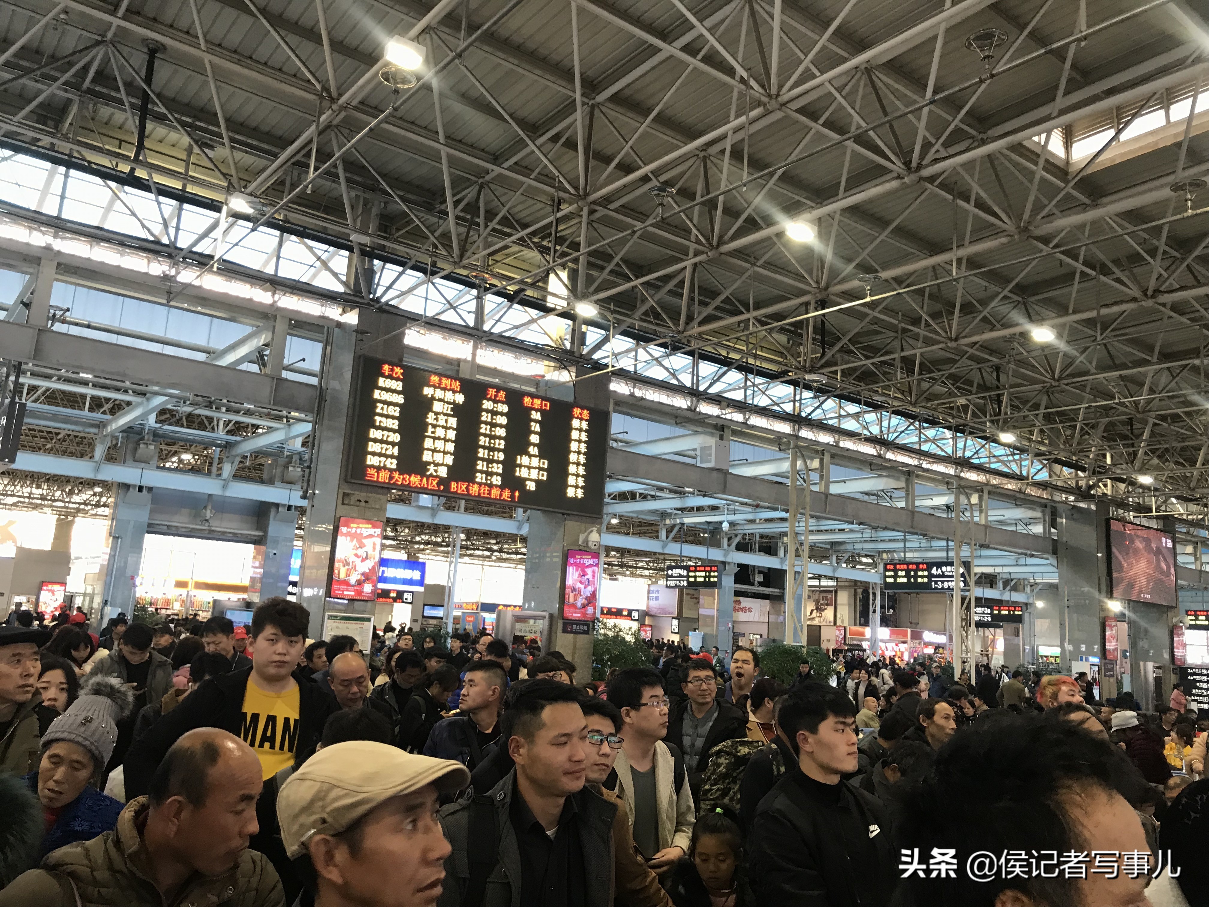 记者体验铁路,记者体验春运视频