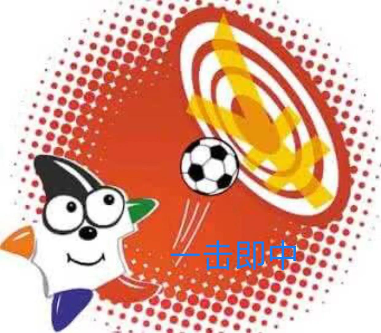 今天足彩十四场对阵表,今晚足彩十四场对阵表