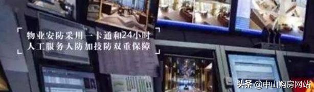 中山火炬开发区未来走势,中山火炬开发区楼市有升值空间吗