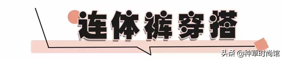 穿着阔腿裤上厕所怎么办,如何正确穿阔腿裤