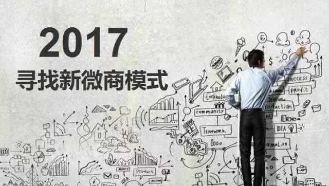 微商兴亡启示录图片,微商启示录