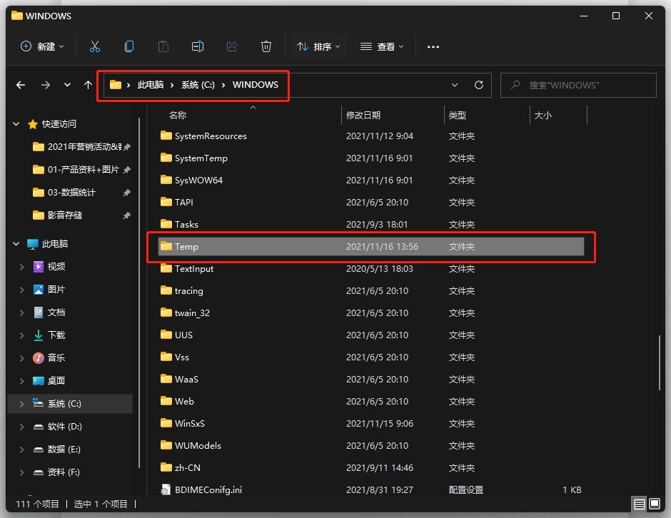 电脑c盘莫名其妙被占满软件,电脑打开c盘一会儿就被占满