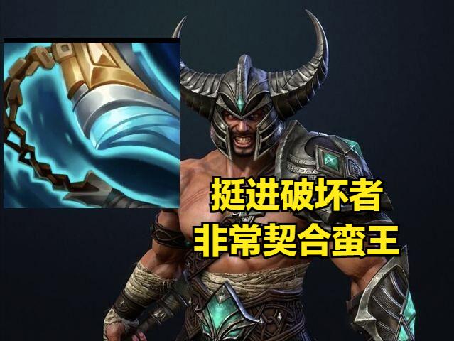 挺进削弱了吗,致命节奏削弱蛮王还能用吗