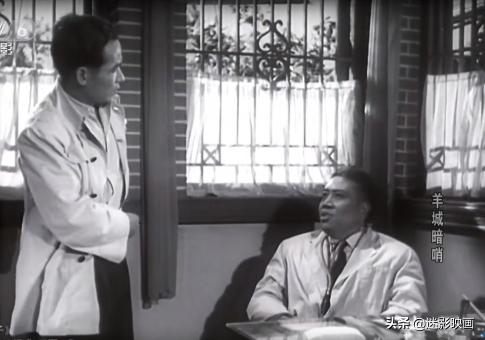 64年前的神作，国产反特片里程碑，谍战版无间道，至今无法超越