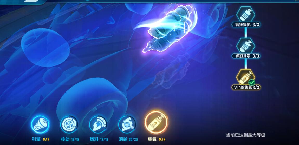 QQ飞车手游还有这种操作？