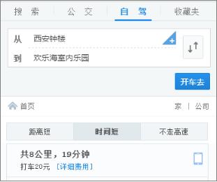 西安水上乐园推荐前十名,西安欢乐谷玛雅海滩水上乐园