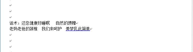 淘宝详情页设计思路,淘宝爆款详情页思路