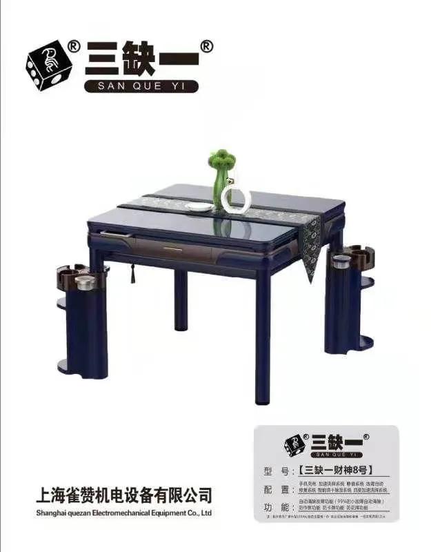 三缺一麻将机品牌故事,三缺一打麻将机器