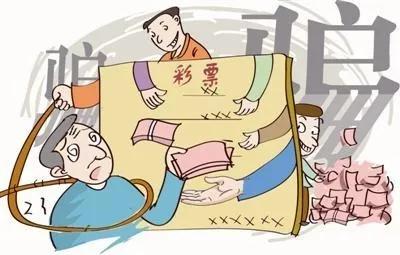 赌彩票的后果,网络彩票骗局反套路