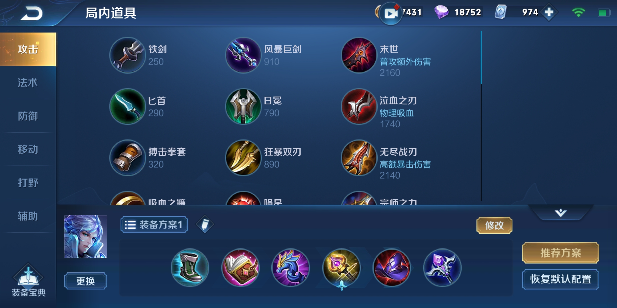 王者荣耀s14赛季诸葛亮怎么玩,王者荣耀神级诸葛的天秀操作