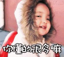 林允小红书说的话,林允小红书推荐卷发