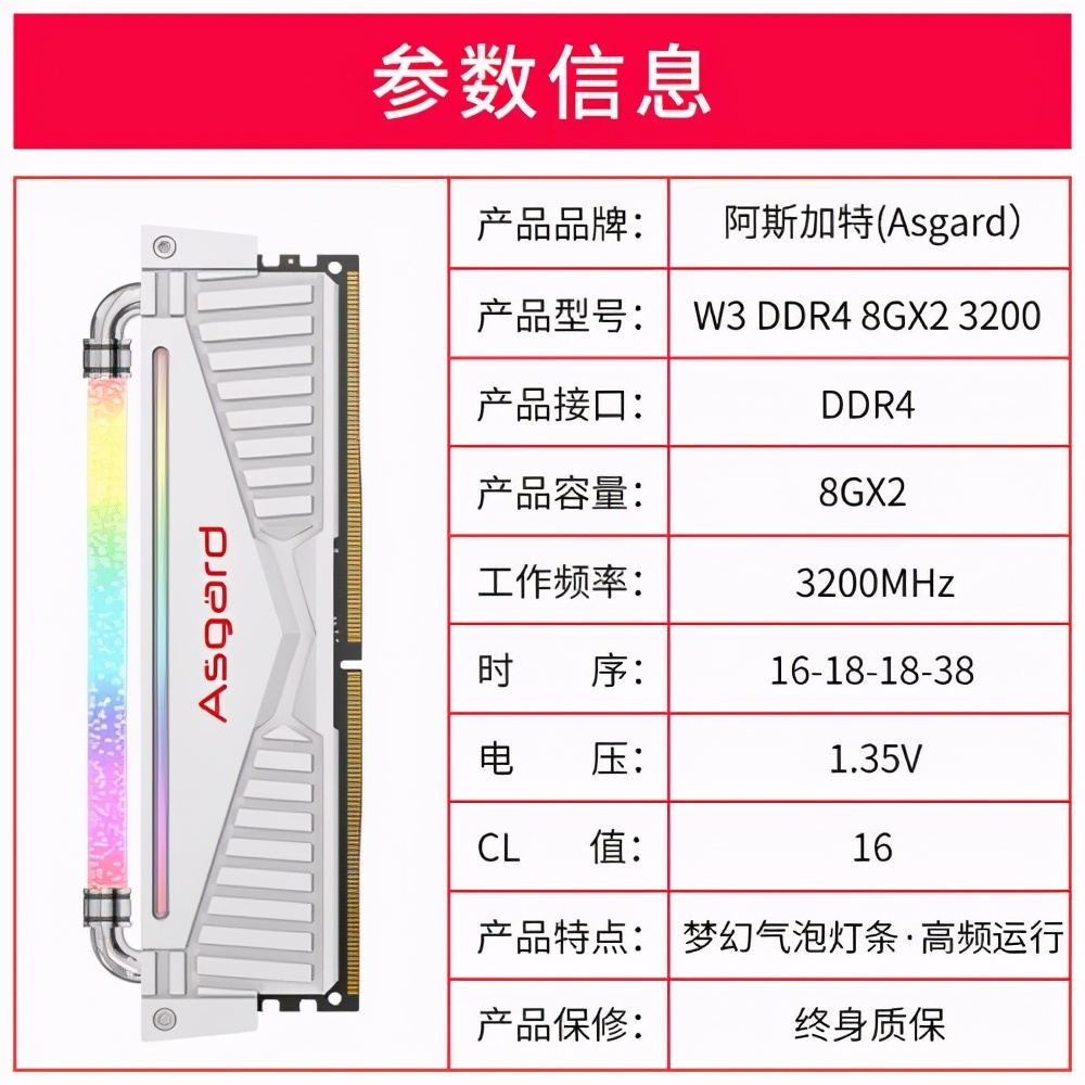 芝奇幻光戟3200内存,ddr43200芝奇幻光戟好吗