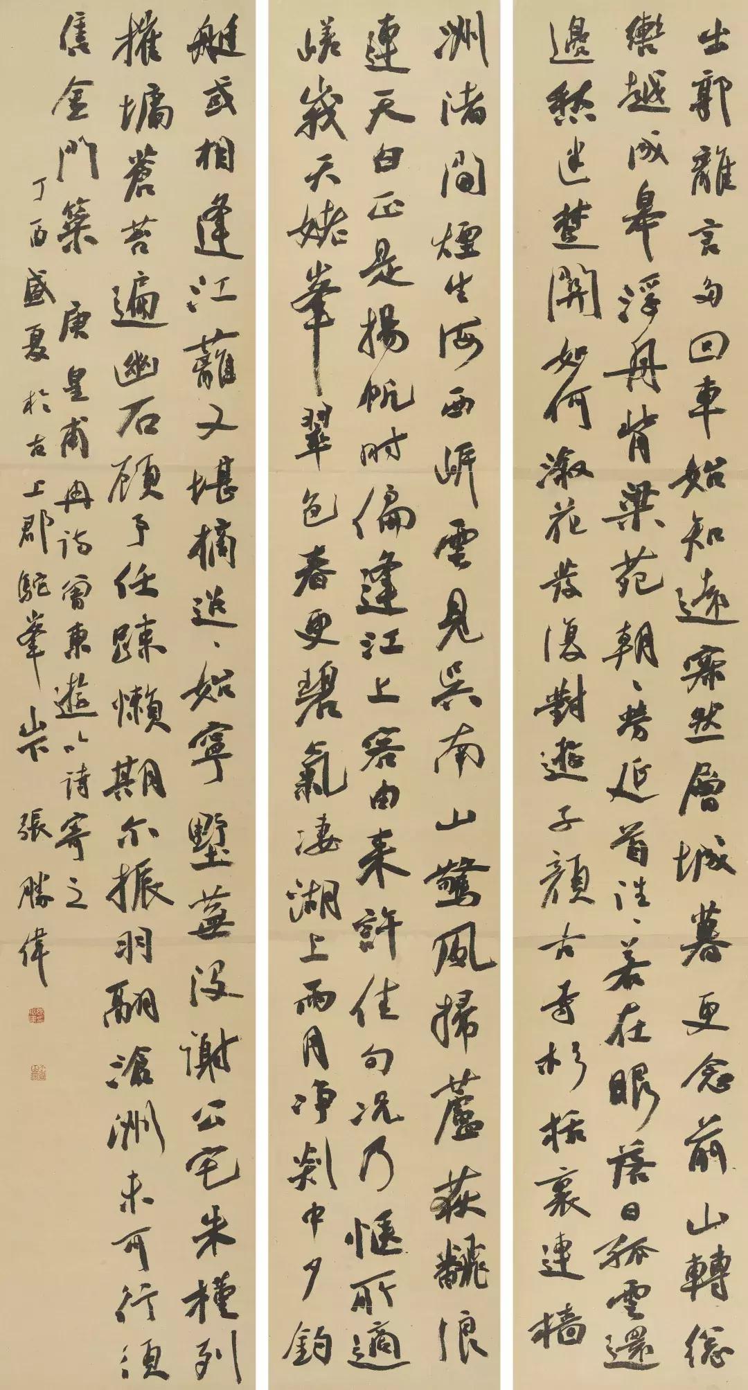 空缺了四年之后，陕西书协14位新当选副主席集体亮相