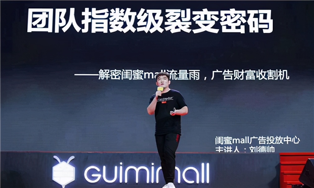 微商创始人有可能破产吗,微商第一人破产