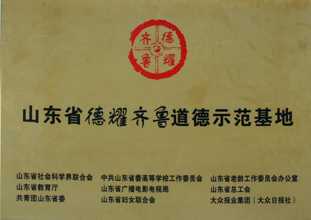 德州五中的简介,德州五中运动会