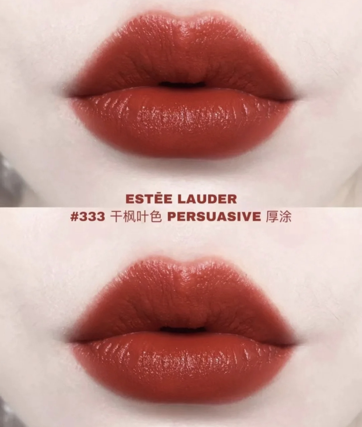 迪奥丝绒999和兰蔻505哪个好看,口红秋冬三巨头