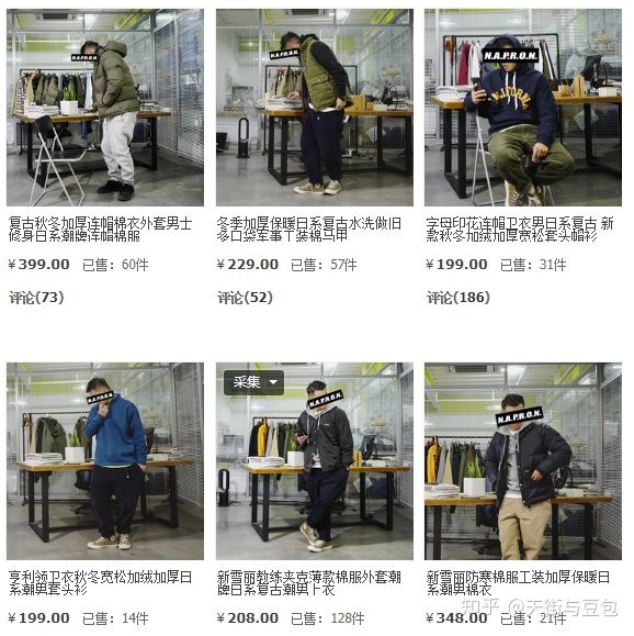 淘宝有哪些便宜质量好的男装店,淘宝上性价比最高的男装