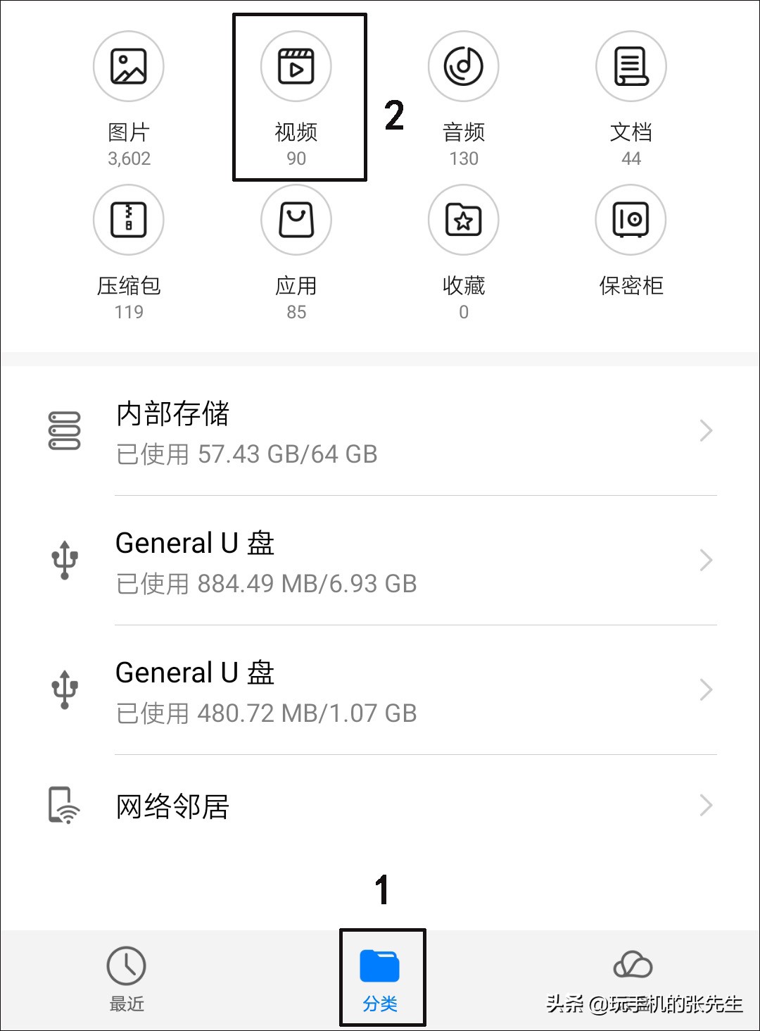 u盘能快速传输文件吗,怎样用手机播放u盘里的视频