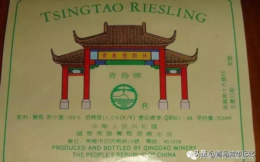 青岛红葡萄酒简介,青岛葡萄酒发展史