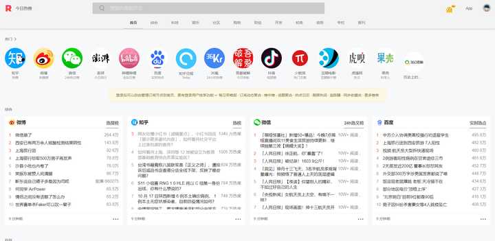 20个创意个性小众网站,17个灵感创意必备网站