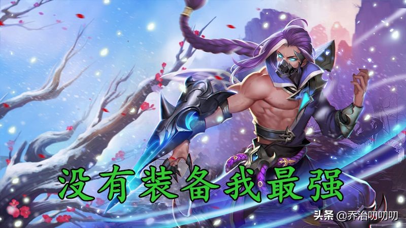 王者荣耀一级猴子反野,王者荣耀1级反野五杀