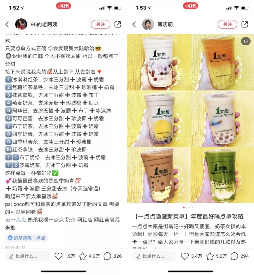 头顶顶着四十度的高温,头顶30多度的高温