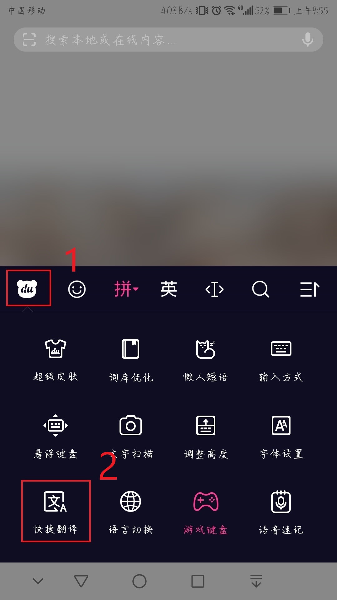 华为手机多国语言输入法,华为带翻译的输入法