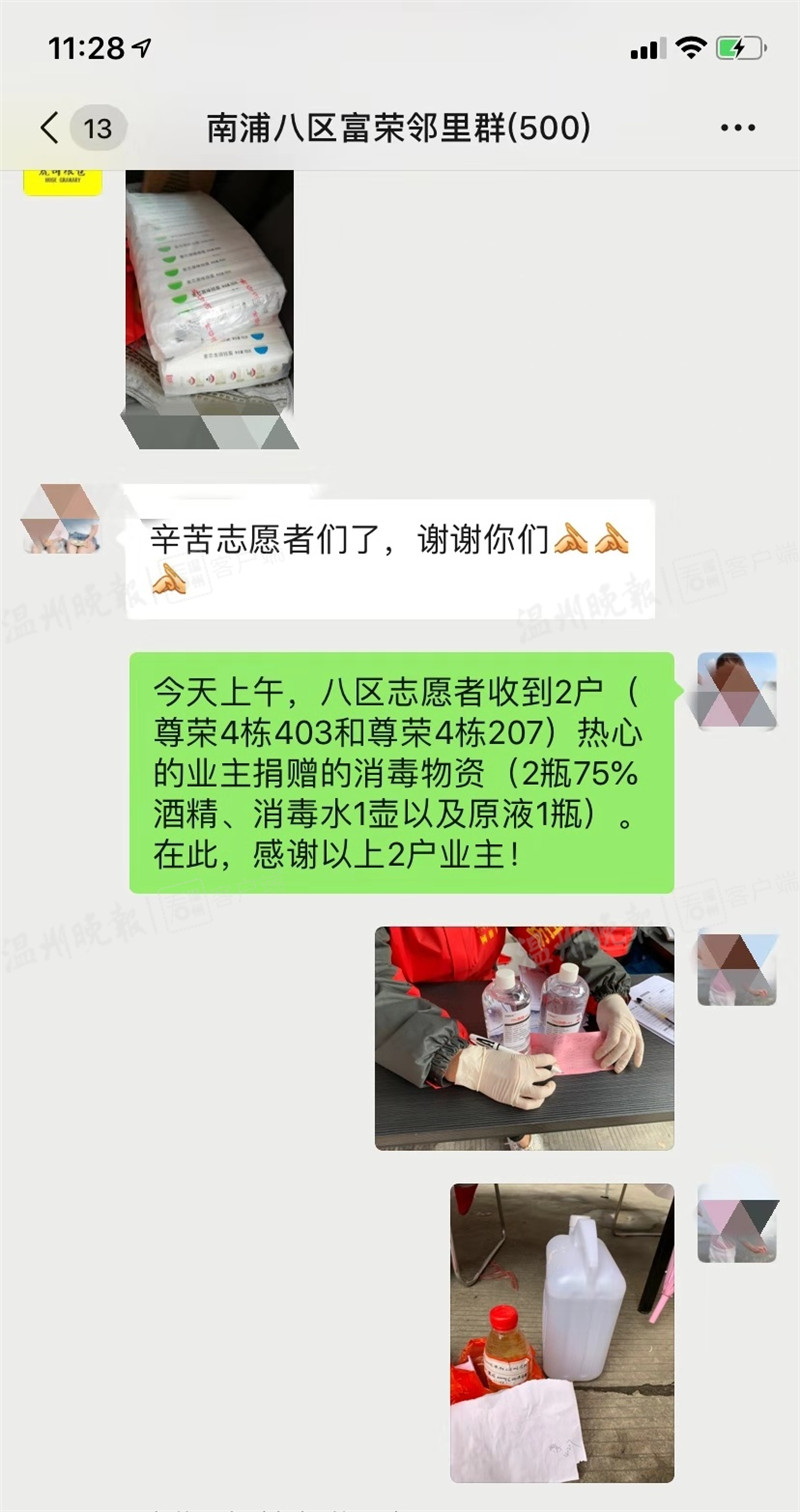 小区发现疑似病例物业,小区发现确诊病例物业怎么办