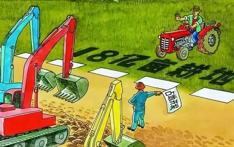 土地综合整治和旧改,建设用地土地整理包含哪些内容