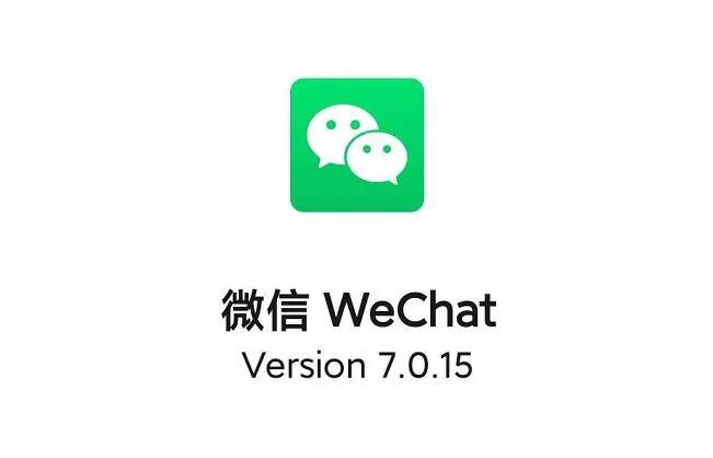 刚注册的微信能改微信号吗,冻结过的微信多久能改微信号