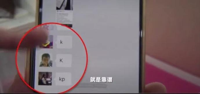 代购骗局套路,代购的套路你受得了吗