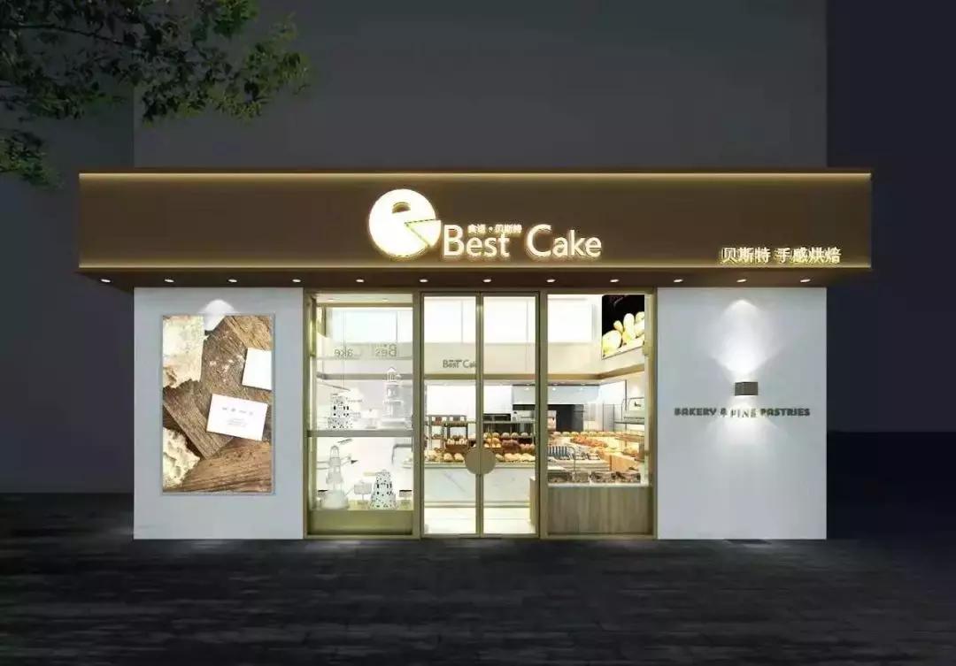 开发区当代购物中心,当代购物中心活动表演